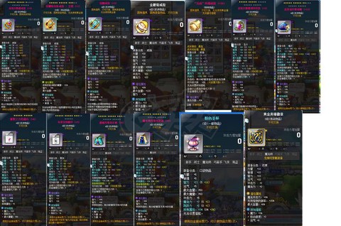 冒险岛2怎么买武器