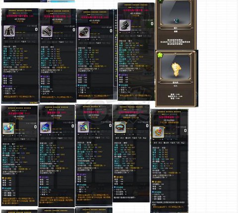 冒险岛2怎么买武器[图2]