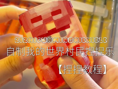 迷你世界怎么做农民[图1]