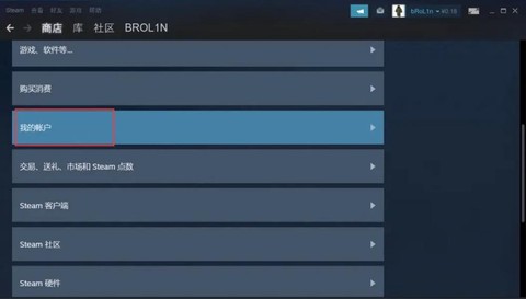 绝地求生怎么恢复备份[图1]