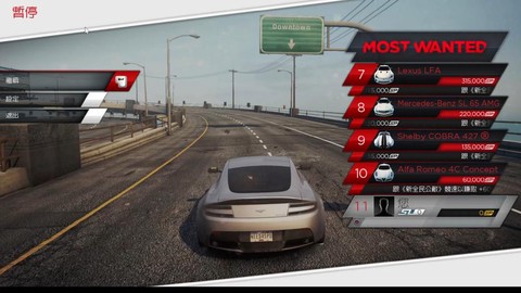 极品飞车17怎么修车[图2]