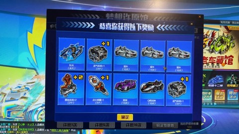 qq飞车梦想券怎么开[图2]