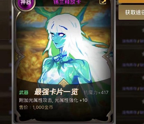 dnf免做卡是什么[图2]