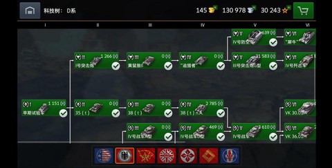 坦克世界怎么打出伤害[图1]