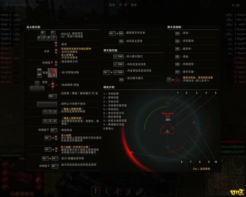 坦克世界怎么打出伤害[图2]