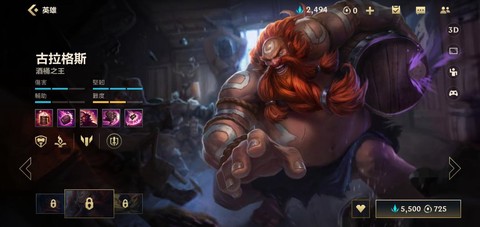 英雄联盟酒桶怎么出装