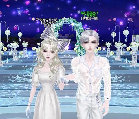 qq炫舞情缘怎么结婚[图2]