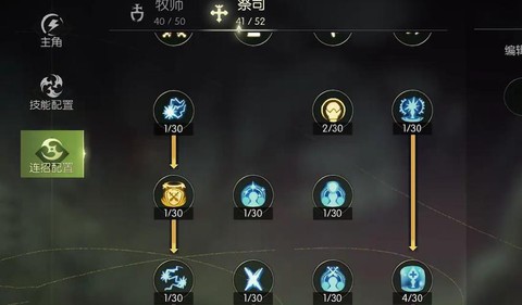 龙之谷魔导怎么pk手游[图1]