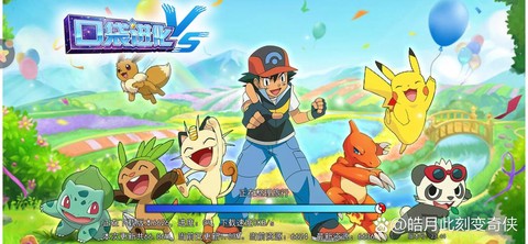 什么神奇宝贝游戏好玩