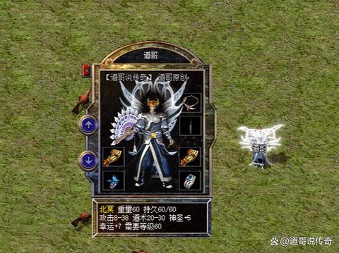 传奇武器幸运怎么加