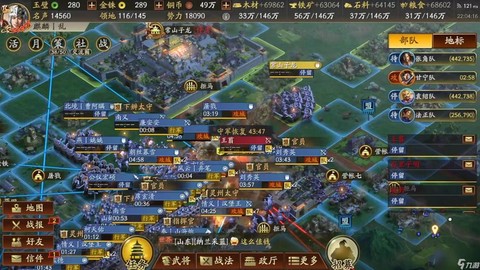 三国志13如何占城[图1]