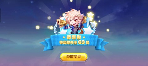 天天酷跑怎么快速升级[图1]